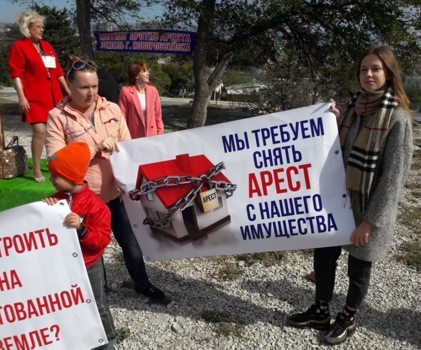 В Новороссийске прошел митинг против ареста земель в Мысхако 