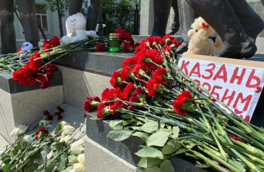Новороссийцы смогут почтить память погибших при стрельбе в Казани 