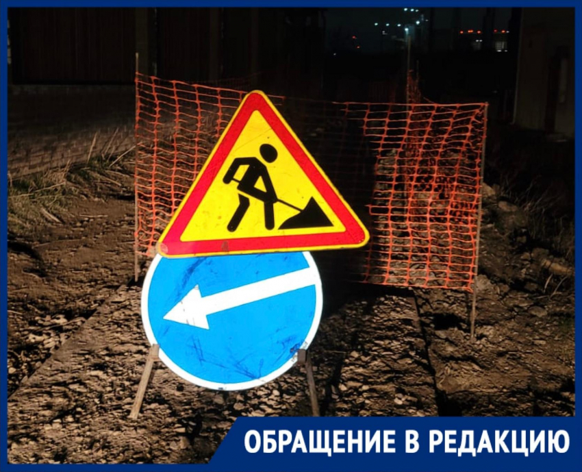 Бесплатная газификация лишила дороги жителей Мысхако 
