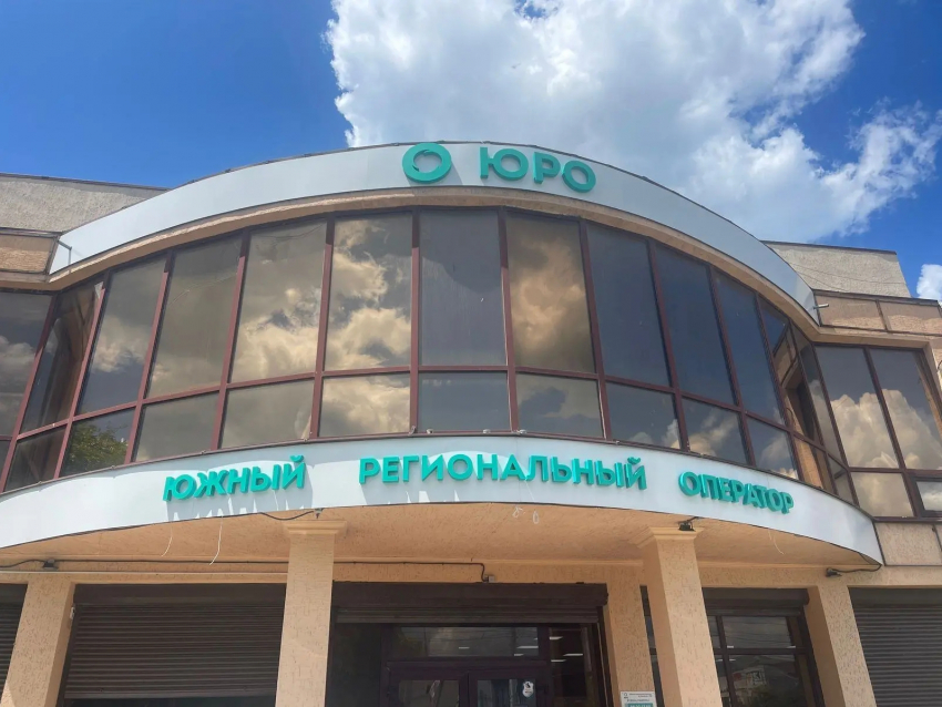 Сделать Новороссийск чище поможет вовремя оплаченный счёт