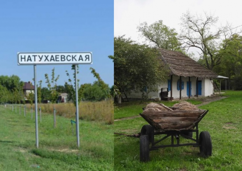 Станица Натухаевская отмечает 162-й день рождения