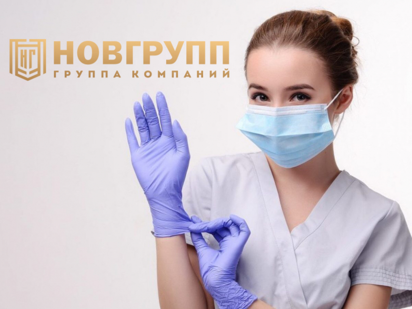  «НовГрупп»: на страже вашего здоровья 
