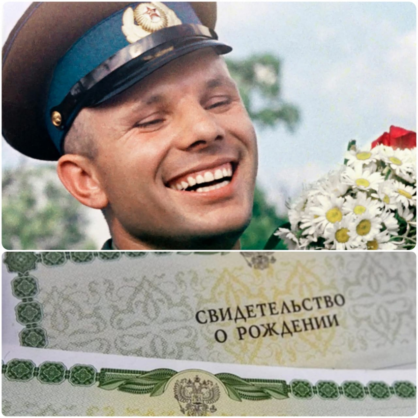 Юрий первый: с начала года лишь одного новорожденного в Новороссийске назвали именем легендарного советского космонавта 