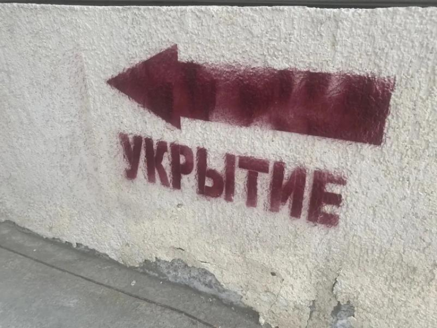 Куда бежать при атаке БПЛА: на Кубани появился новый сервис с укрытиями