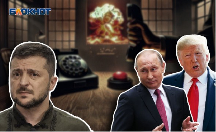 Мирный план Трампа: сложить оружие или идти до конца. Что думают об этом в Новороссийске?