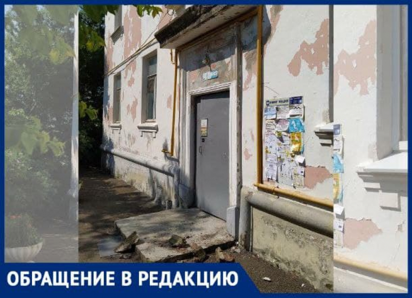 Будьте аккуратны: в центральном районе Новороссийска возможны осадки в виде кусков бетона