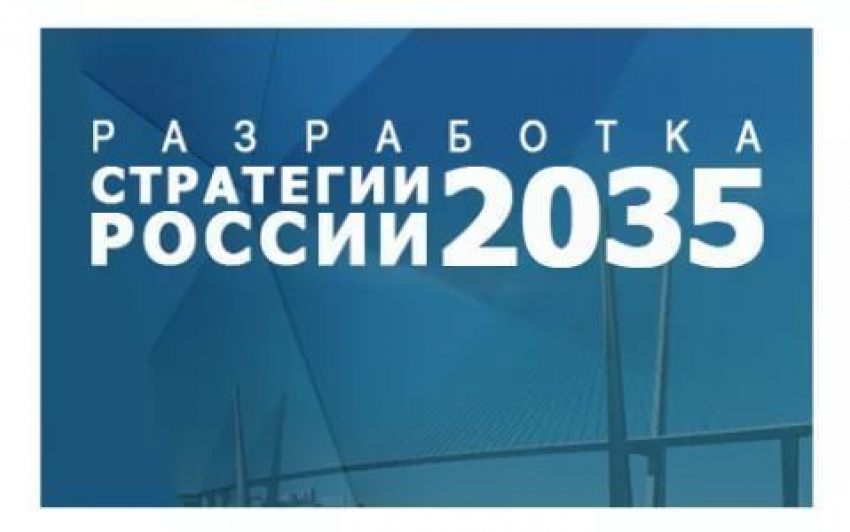 Молодежь Новороссийска может предложить стратегию развития страны на Всероссийском конкурсе