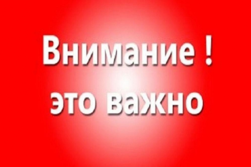 Штормовое предупреждение объявлено в Новороссийске