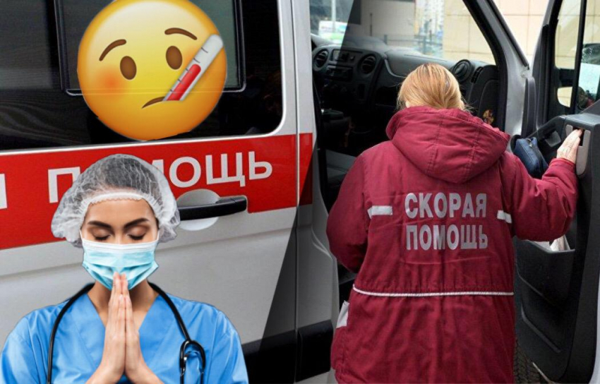 "Может, нам повезло": жительница Новороссийска благодарит «скорую» за помощь 