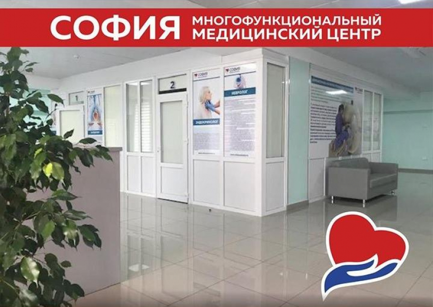 Эндокринологический центр: лечение и диагностика