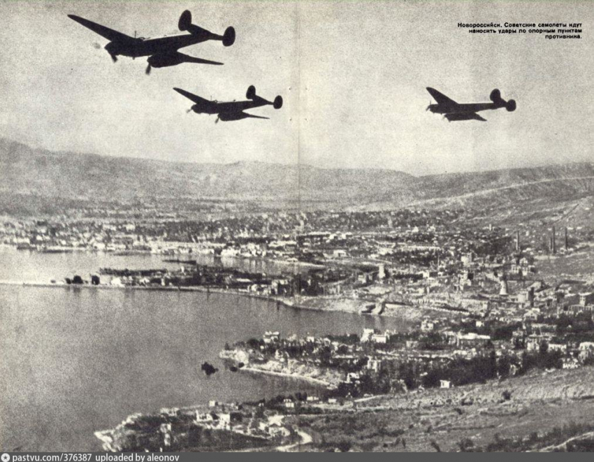 Новороссийск 75 лет назад: эскадрильи самолётов бомбят врага в Гайдуке