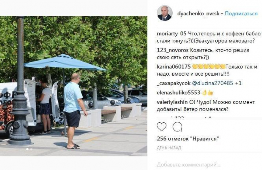 Новороссийцы заподозрили личный интерес в разрешении торговать мобильным кофейням 