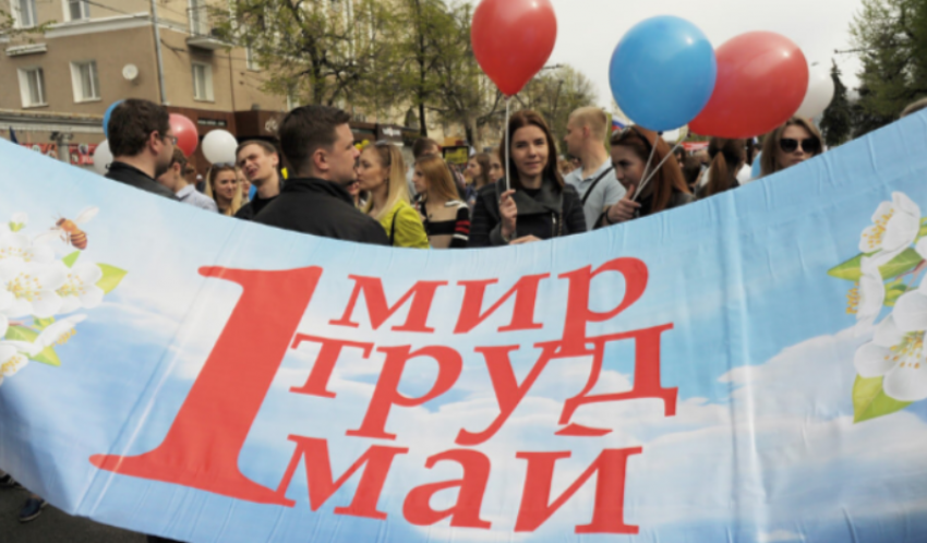 Первомай - вход свободный: новороссийцев приглашают на праздничные мероприятия