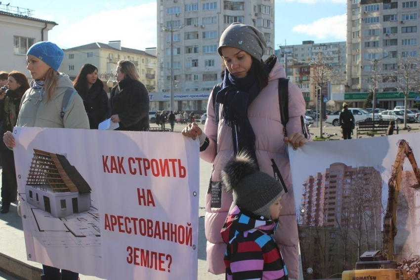 Новороссийцы вышли на митинг против арестов земельных участков  