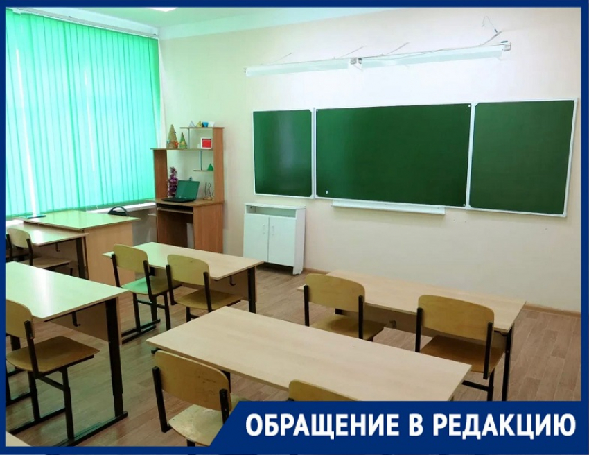 "Почему ты не дал документ маме?": в одной из школ Новороссийска между учителем и учеником разгорелся конфликт 