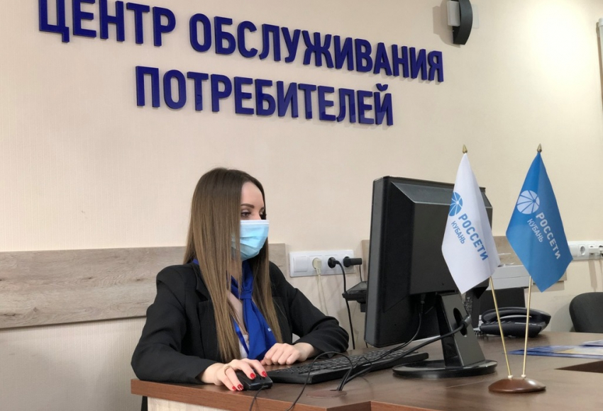 Юго-Западный филиал «Россети Кубань» обработал 50 тысяч обращений  потребителей