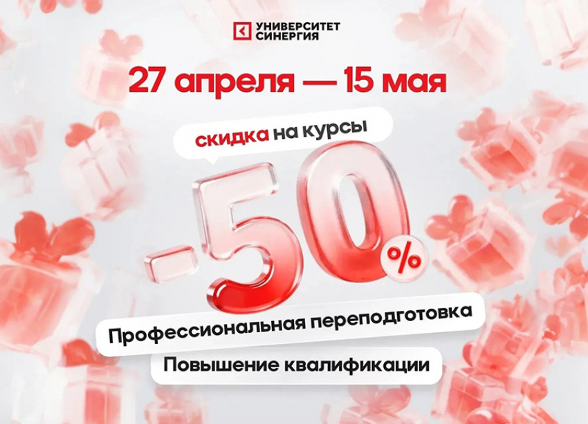 Мир, Труд, Май...и ваша новая карьера!