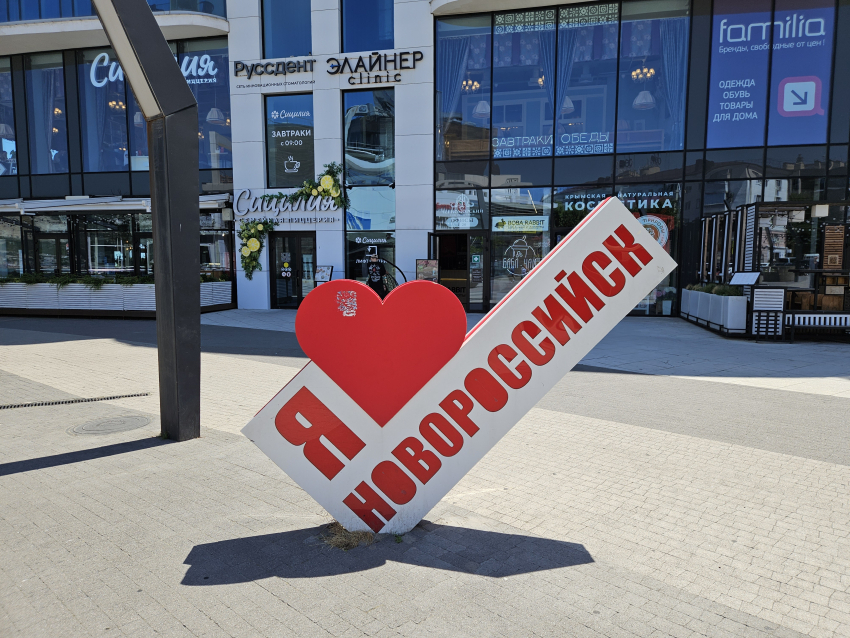 Афиша Новороссийска: как интересно провести эти выходные 