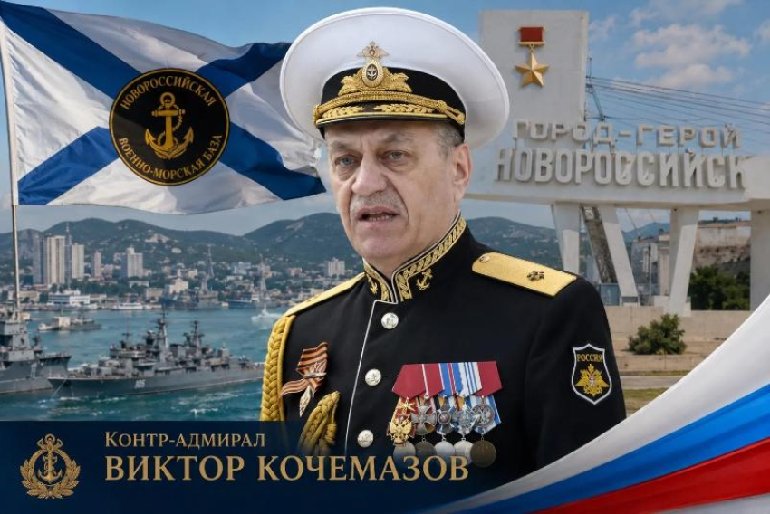 Кто такой Виктор Кочемазов, претендующий на звание Почетного гражданина Новороссийска
