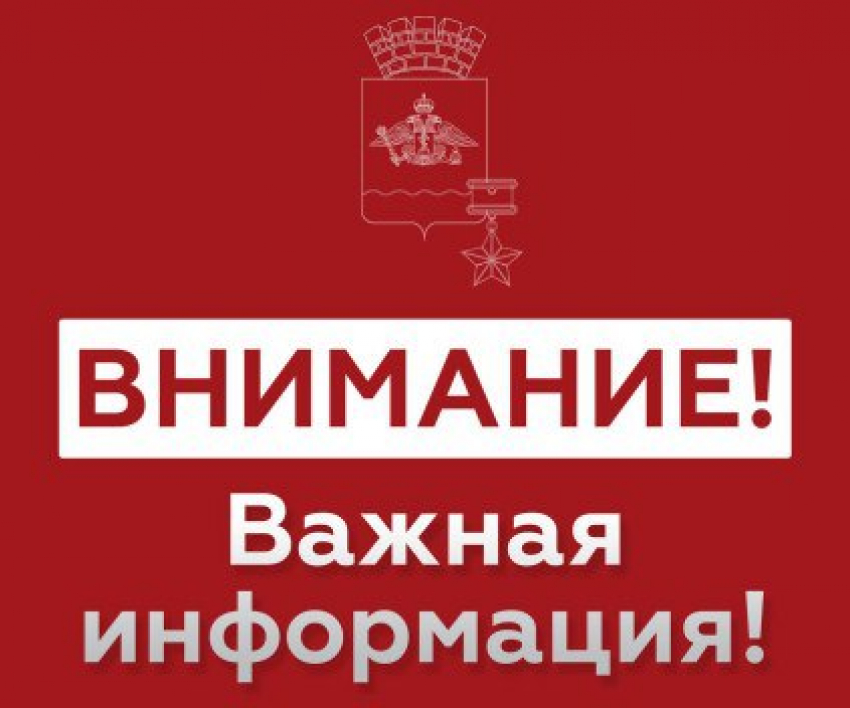 Внимание! Беспилотники вновь угрожают Новороссийску