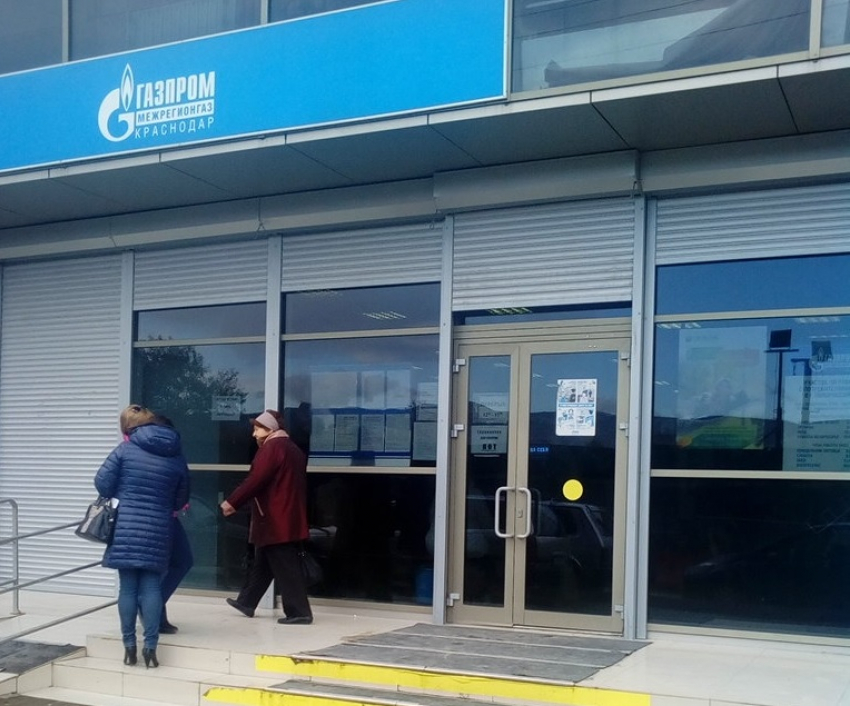 «Газпром» нищает: новороссийцев просят приходить в компанию со своей канцелярией