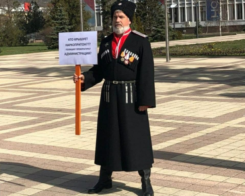 «Кто крышует наркопритон?» - казак вышел на одиночный пикет у администрации Новороссийска