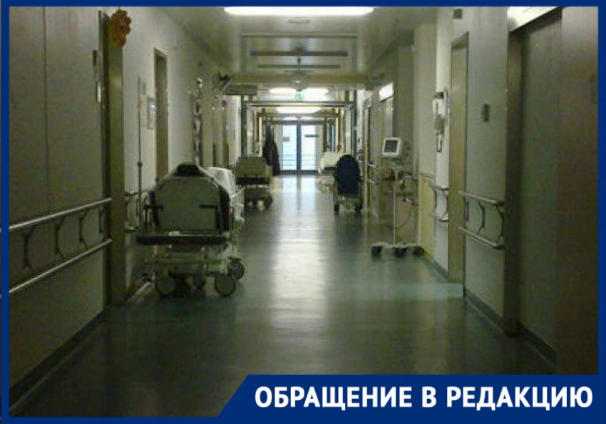 "Они отрезали ему ногу!": жительница Новороссийска, потерявшая родственника, возмущена поведением врачей