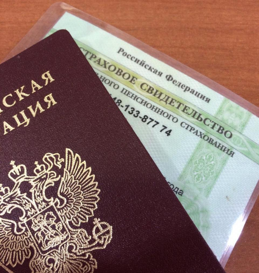 Новороссийцы попрощаются с бумажным СНИЛСом