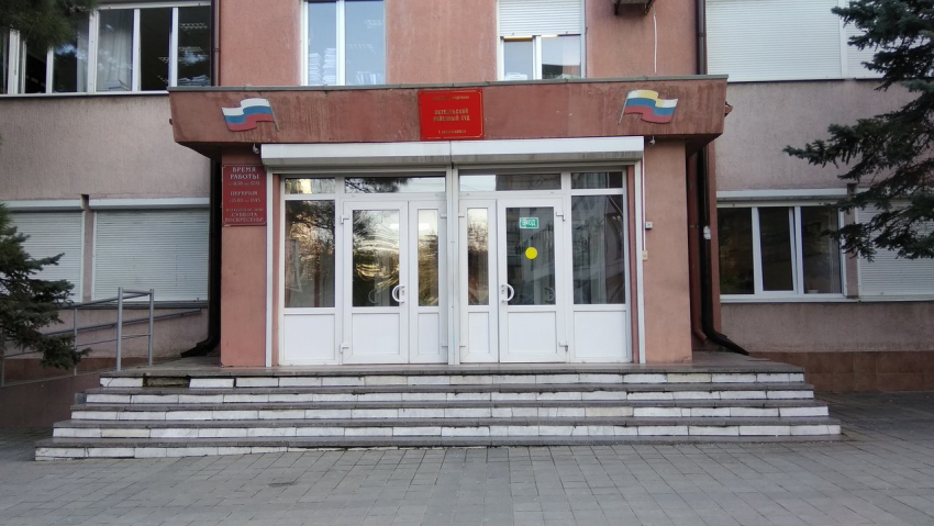 Октябрьский суд Новороссийска вынес решение в отношении заведующего коллегией адвокатов