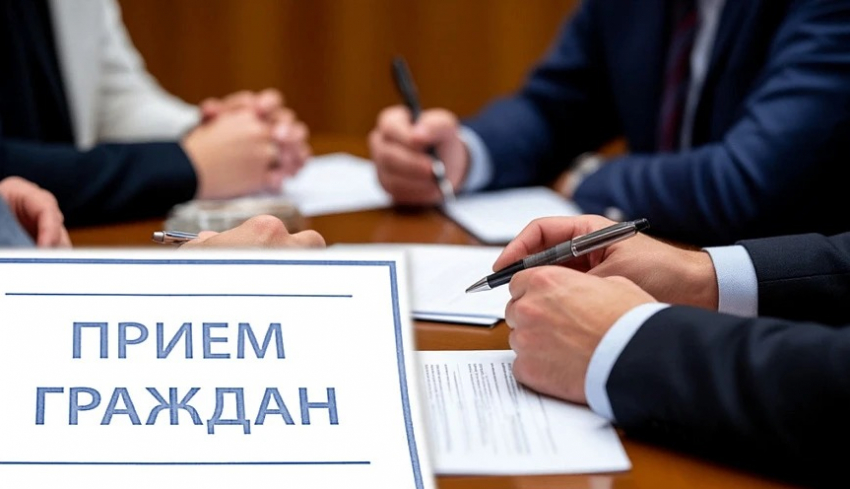 Заместители главы Новороссийска проведут приём граждан 27 мая