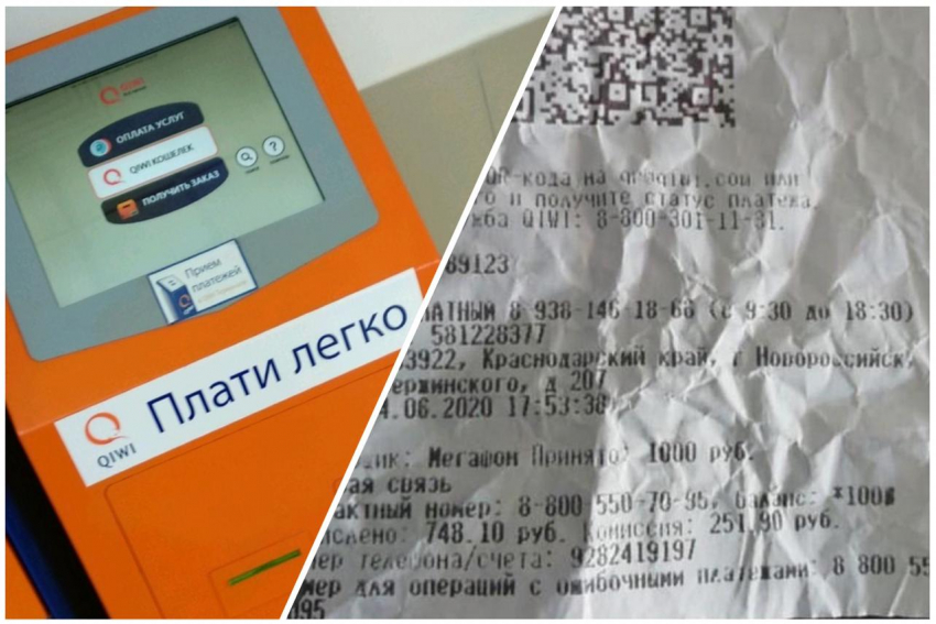 "Это просто ужас!": новороссийцы возмущены комиссией в терминалах
