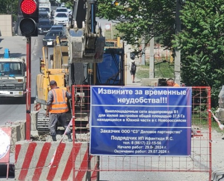 Грунт не тот, проекта нет: работы на ул. Шоссейной задерживаются в Новороссийске
