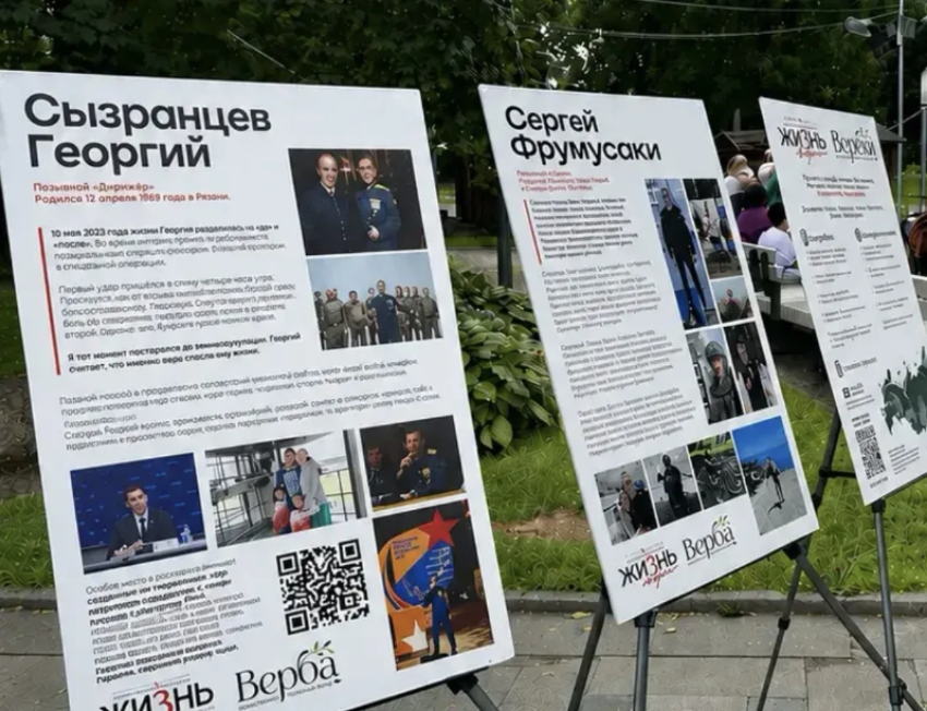 Социальная выставка в Новороссийске расскажет истории героев