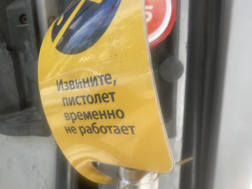 Куда ехать за бензином: власти Новороссийска провели мониторинг АЗС