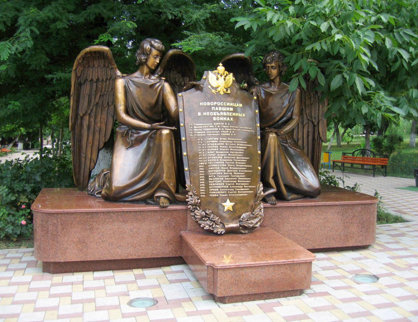 Памятник новороссийцам, павшим в необъявленных войнах, уберут из парка Фрунзе