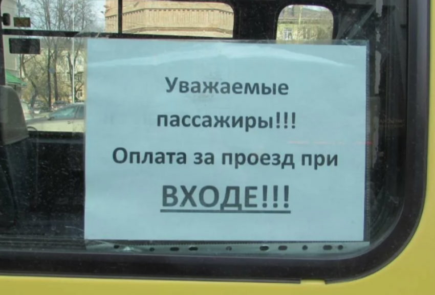 Готовьте денежки за проезд: в Новороссийске он подорожает через две недели