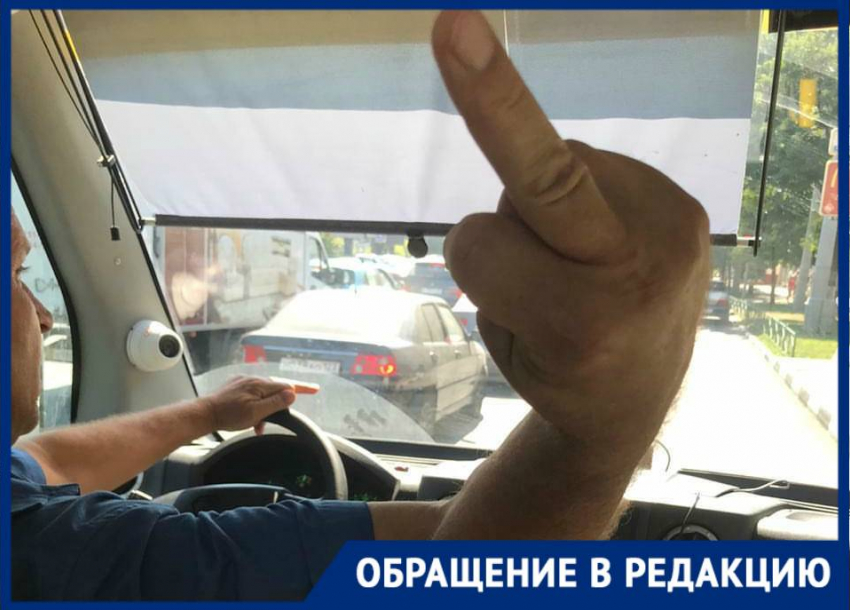 Водитель маршрутки, показавший пассажирам средний палец, уволен