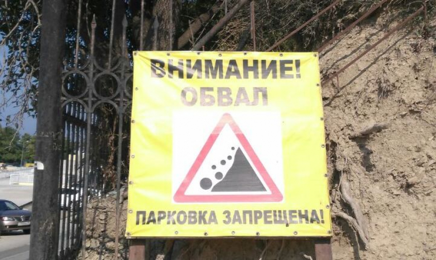 Знак запрета парковки вернули в Новороссийске