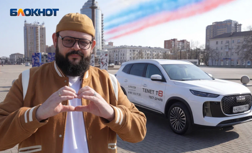 Большой, мощный, семейный: новый кроссовер TENET T8 уже в К-Ралли