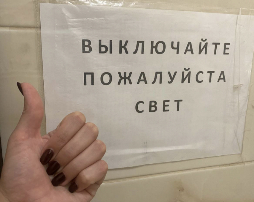 «Срочно и неотложно»: где новороссийцам сегодня придется обойтись без света и газа