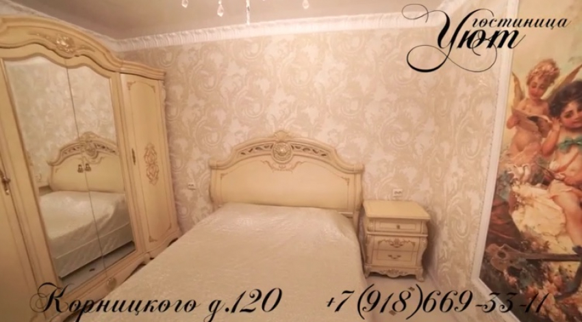 Домашняя обстановка и приятные цены – в гостинице «Уют»