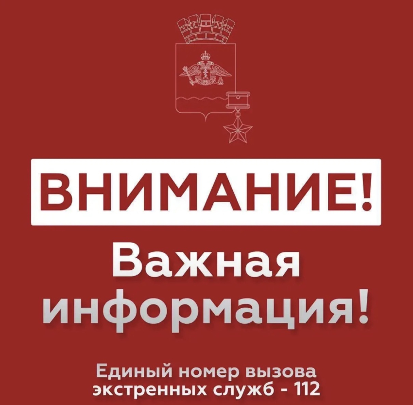 Киев снова пытается атаковать Новороссийск: в городе звучит сирена 