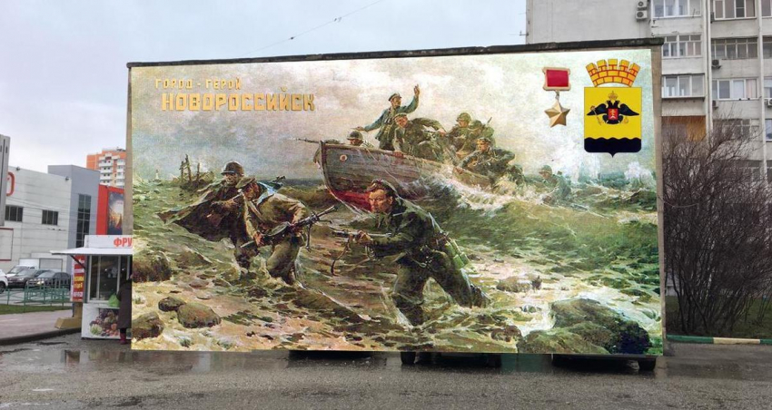 В Новороссийске на стену исторического музея высадят десант