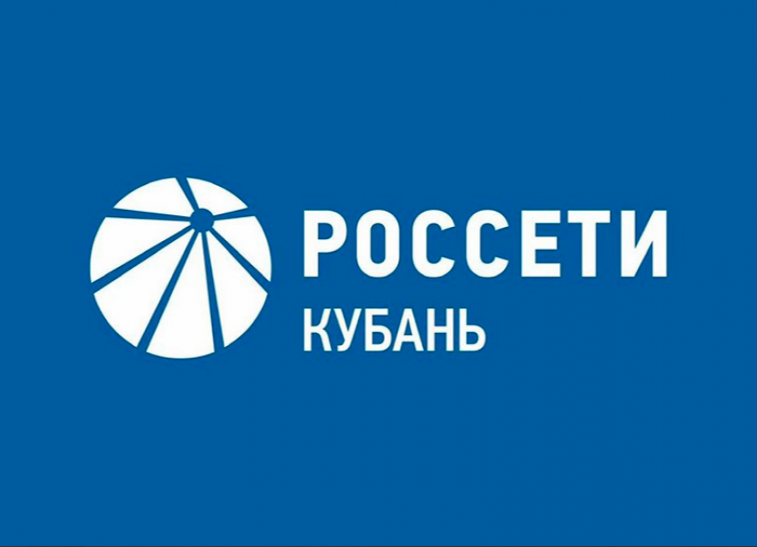 Юго-Западный филиал компании «Россети Кубань»: Комплексные решения в сфере электроэнергетики