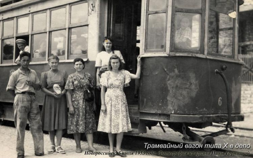 Календарь: день прибытия «Ворошилова» и борьбы с трамваями в Новороссийске