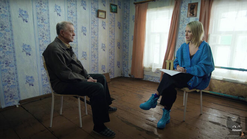 Аморально и безнравственно: общественность осудила Собчак за интервью с маньяком