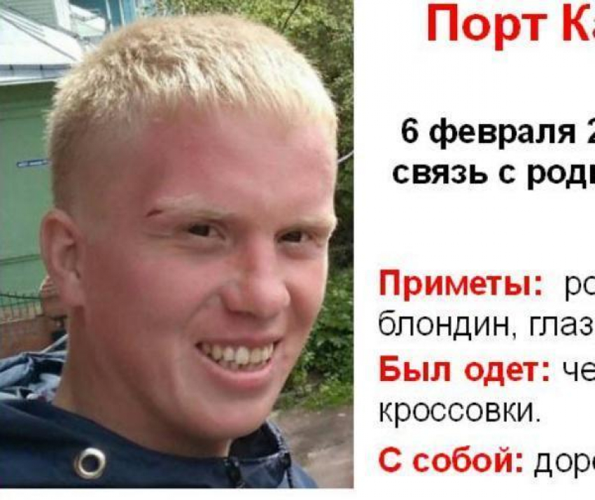 Юрия Богачева разыскивают в Новороссийске