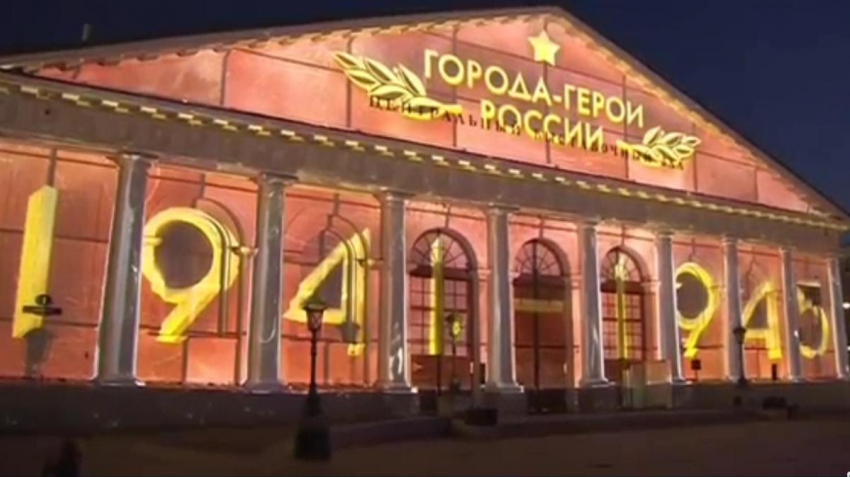 Новороссийск принял участие в световом шоу в Москве
