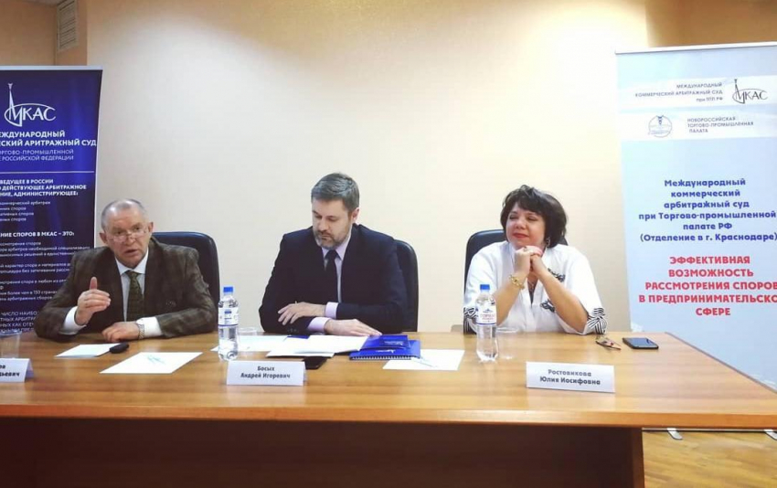 Третейский суд в Новороссийске заработает по-новому