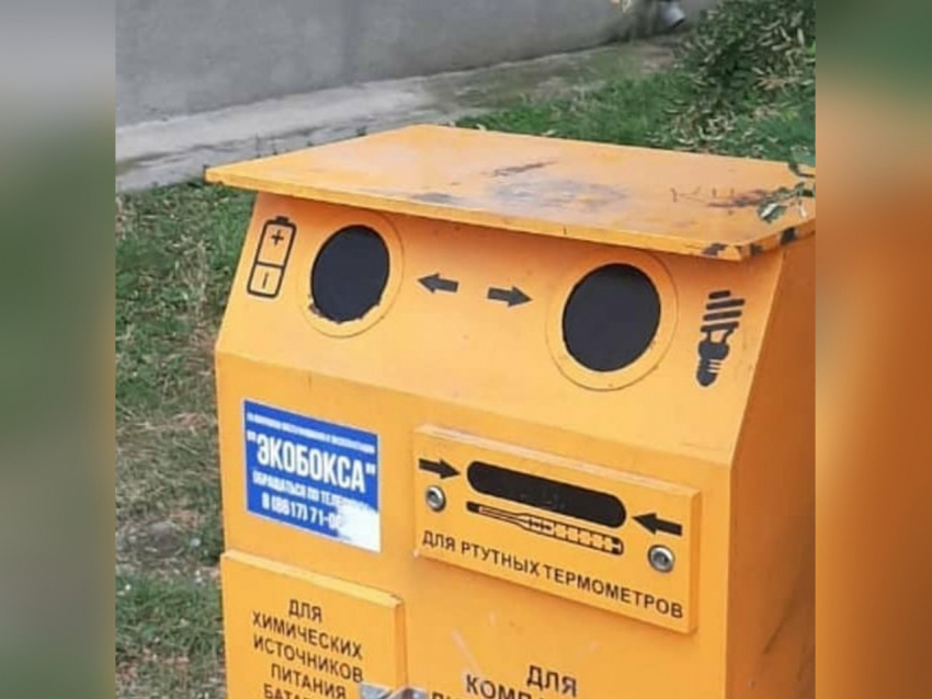 Новороссийцы опять мусорят «не туда": экобокс для опасных отходов пришлось переносить